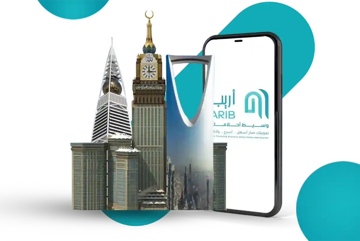 تمويل عقاري من أريب