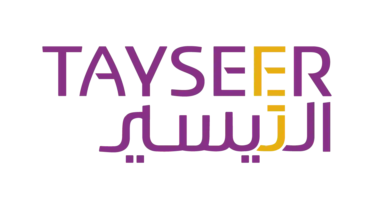 التيسير